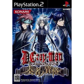 D.Gray-man: Kami no Shitotachi PS2 NTSC-J