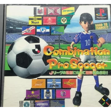 Combination Pro Soccer  NTSC-J PS1