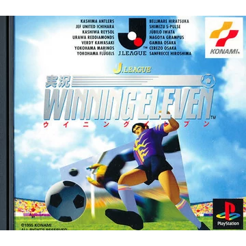 J.League Jikkyou Winning Eleven NTSC-J PS1
