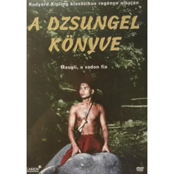 A dzsungel könyve DVD