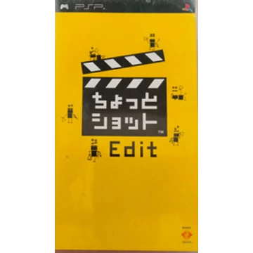 Chotto Shot Edit (PSP, Japán)