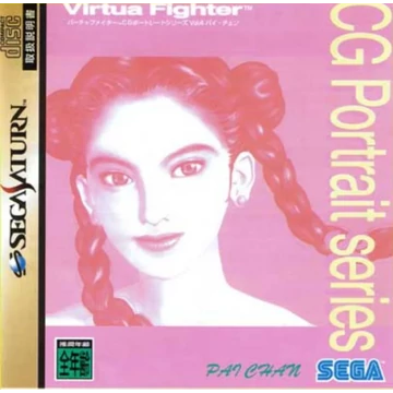Virtua Fighter CG Portrait Series Vol. 6: Pai Chan (Sega Saturn, Japán)