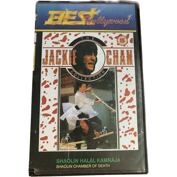 Shaolin Halál Kamrája VHS