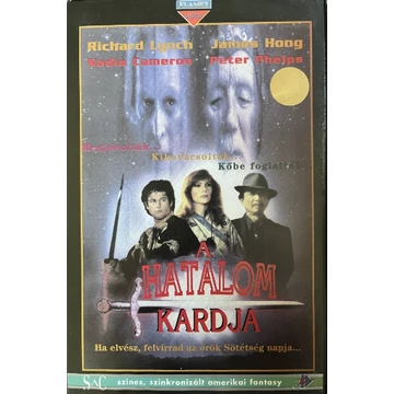 A Hatalom Kardja VHS