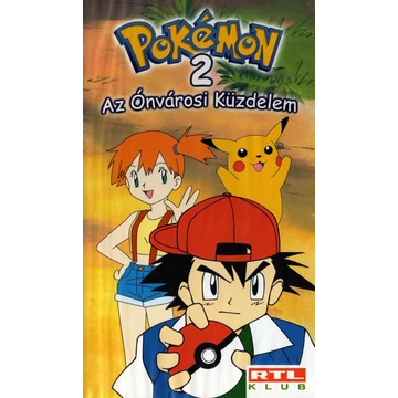 Pokemon 2 Az Ónvárosi Küzdelem VHS