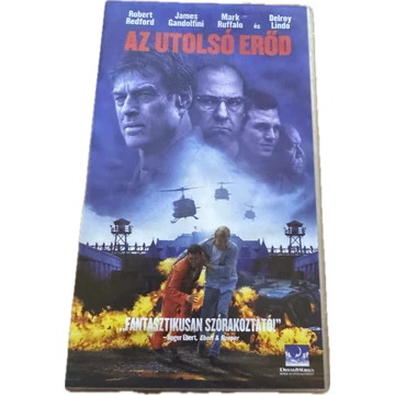 Az Utolsó Erőd VHS
