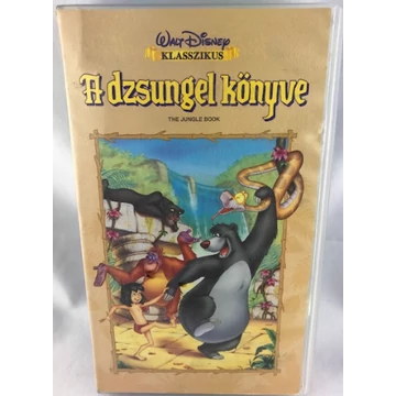  A dzsungel könyve VHS