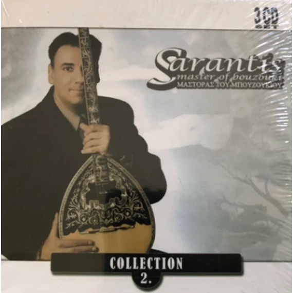 Sarantis (master of bouzouki 3.) Cd