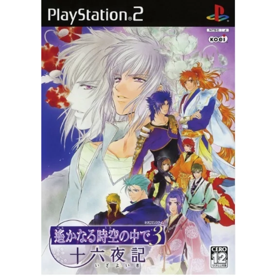 Harukanaru Toki no Naka de 3: Izayoiki PS2 NTSC-J