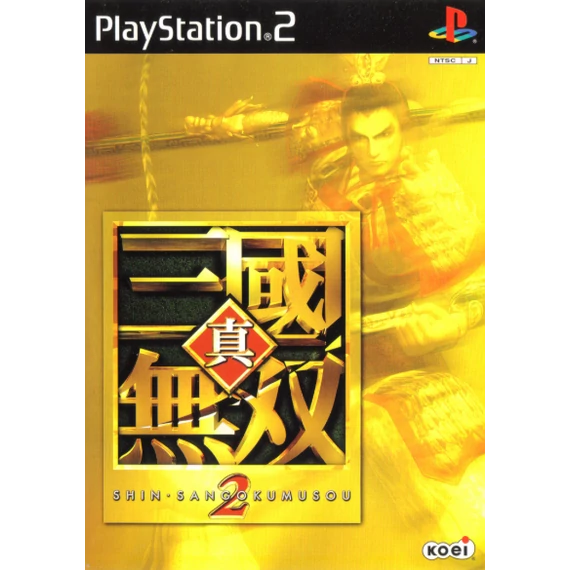 Shin Sangokumusou 2 PS2 NTSC-J