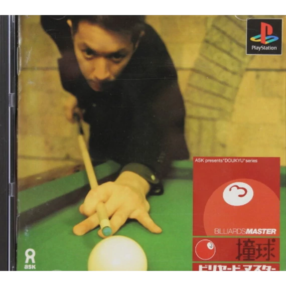 Billiard Master NTSC-J PS1