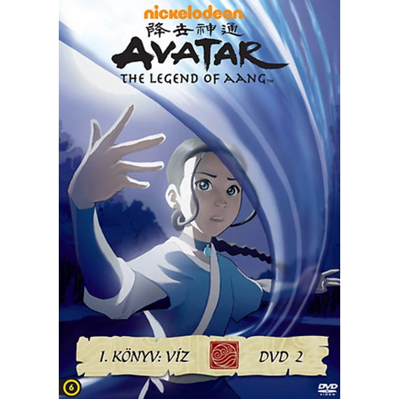 AVATAR 1. könyv: Víz második DVD