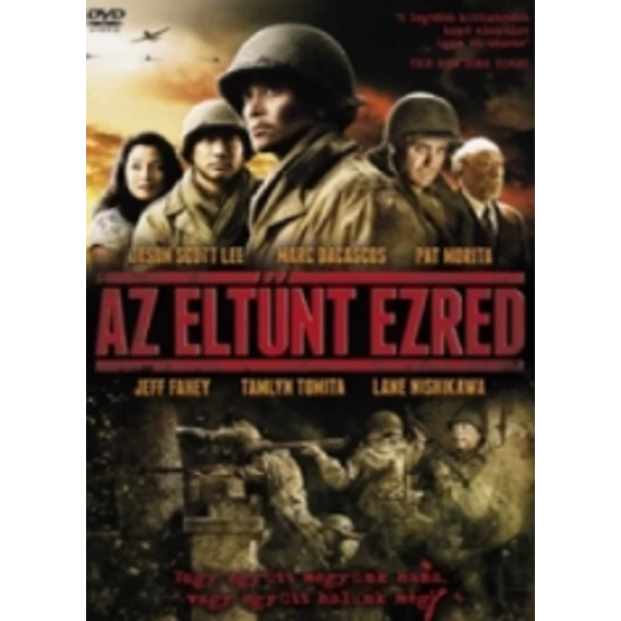 Az eltűnt ezred DVD