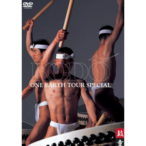 Kodó One earth tour special DVD