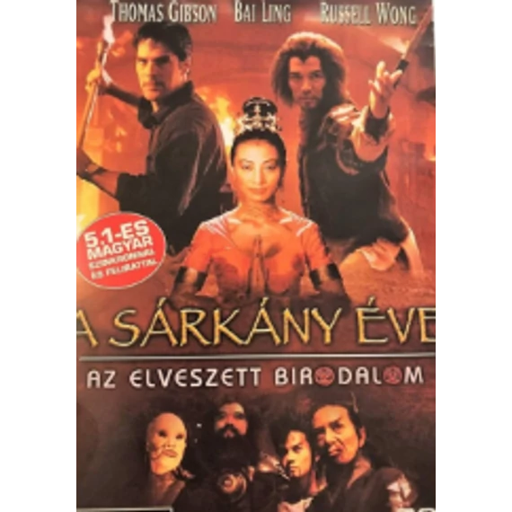 A sárkány éve DVD