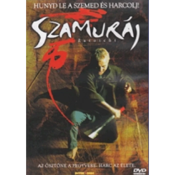 Szamuráj DVD