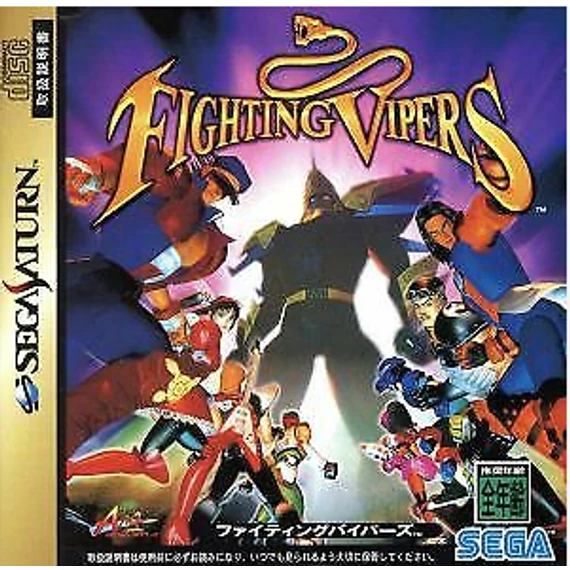 Fighting Vipers (Sega Saturn, Japán verzió)